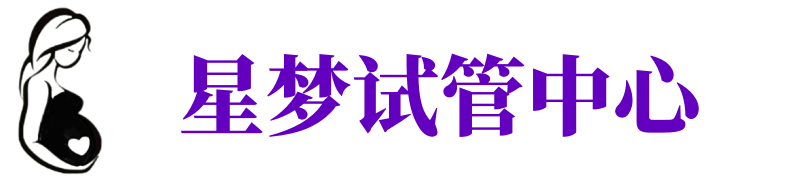 郑州供卵机构_郑州助孕公司_郑州供卵联系方式